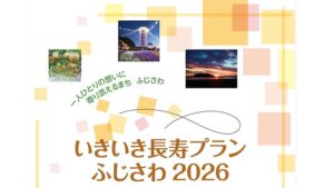 画家・長谷川路可の作品が市役所で公開されています